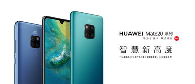 华为手机怎么赠网