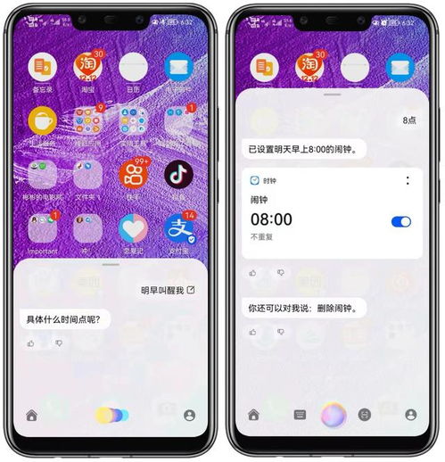 华为手机怎么打招呼 华为手机怎么打招呼