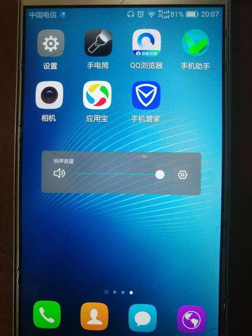 华为手机怎么显示火苗 华为手机怎么显示火苗