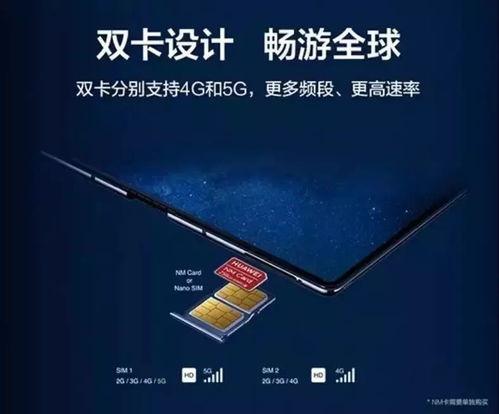 华为怎么无限刷屏手机
