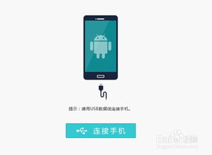 怎么把手机root华为 怎么把手机root华为