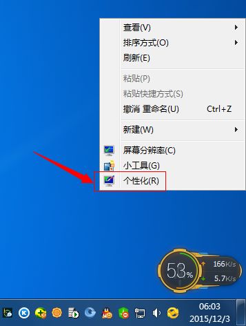 华为怎么更改手机壁纸