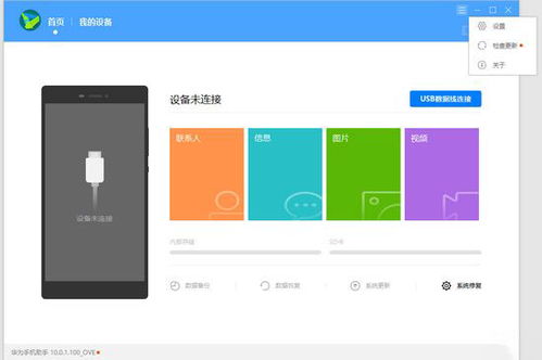 华为手机洗衣怎么降级 华为手机洗衣怎么降级