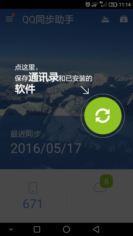 华为手机怎么清楚id 华为手机怎么清楚id