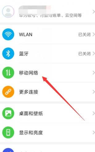 华为手机怎么修改原图 华为手机怎么修改原图