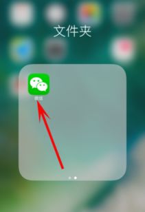华为手机怎么注销干净