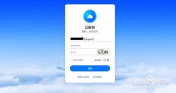 华为手机丢了怎么通讯 华为手机丢了怎么通讯