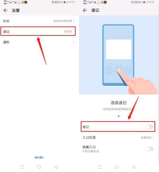 华为手机怎么升级图库 华为手机怎么升级图库