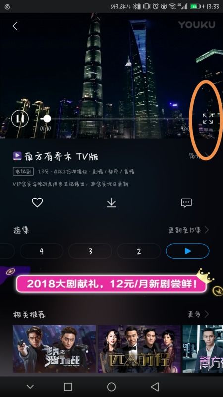 华为手机视频怎么命名 华为手机视频怎么命名
