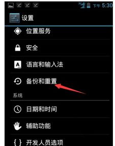 华为手机怎么变慢视频 华为手机怎么变慢视频