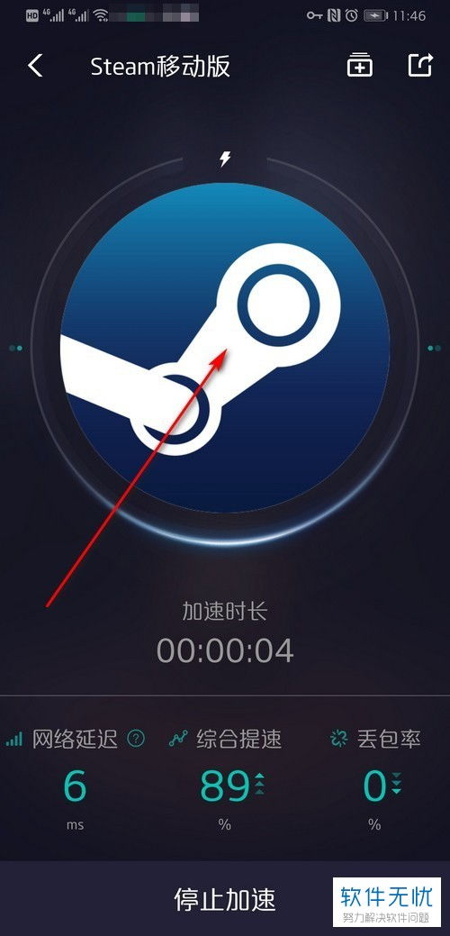 华为手机怎么 使用steam
