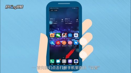华为手机怎么校队屏幕 华为手机怎么校队屏幕