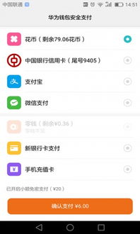 华为手机怎么创建app 华为手机怎么创建app