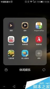 音频华为手机怎么播放 音频华为手机怎么播放