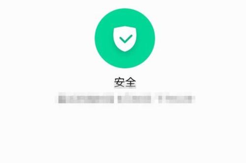 华为怎么杀手机病毒 华为怎么杀手机病毒