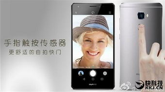 华为手机可以怎么玩儿 华为手机可以怎么玩儿