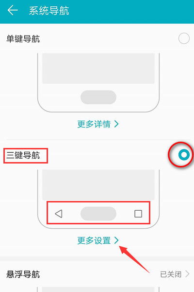 华为手机符号怎么打开