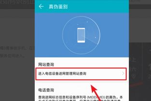 怎么判断华为手机中毒 怎么判断华为手机中毒