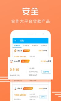 华为手机派怎么下载 华为手机派怎么下载