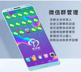 华为手机怎么赚钱啊 华为手机怎么赚钱啊