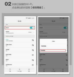 华为手机怎么应用加速