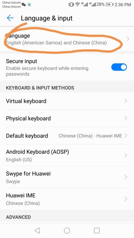 华为手机怎么添加中文 华为手机怎么添加中文