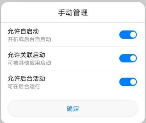 华为手机远程怎么控制 华为手机远程怎么控制