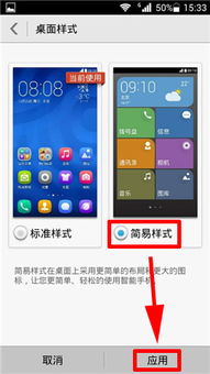 华为手机怎么设成美颜 华为手机怎么设成美颜