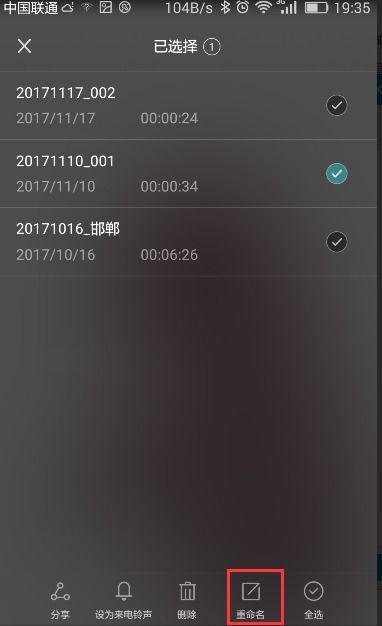华为手机怎么格式转换 华为手机怎么格式转换