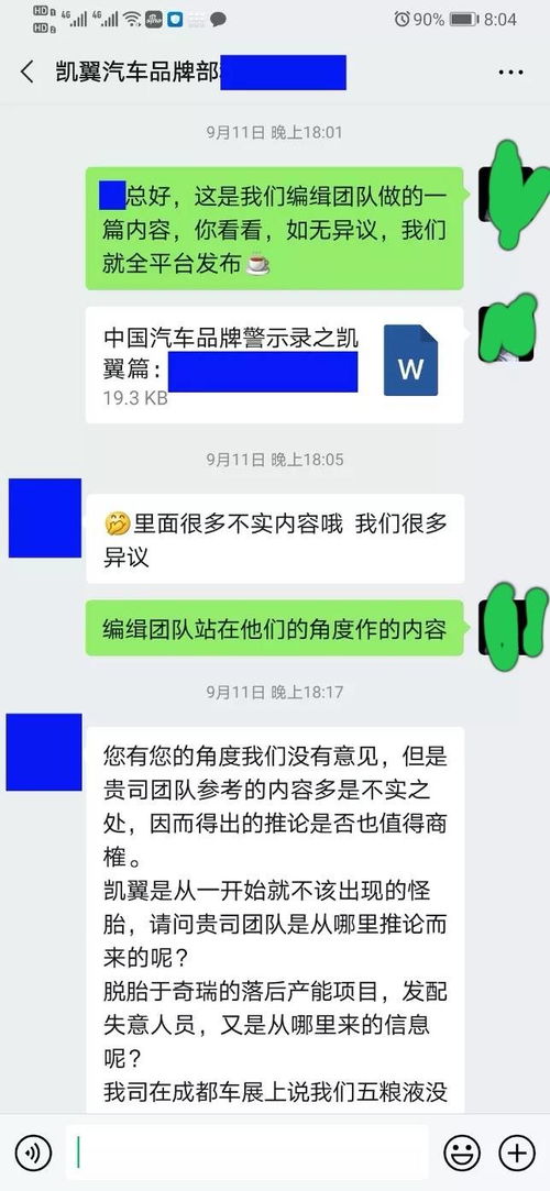 怎么卖华为壁纸手机 怎么卖华为壁纸手机