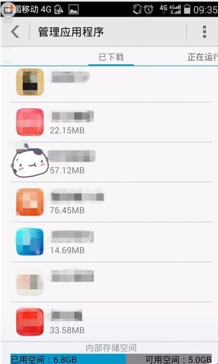 怎么绕过华为手机管家 怎么绕过华为手机管家