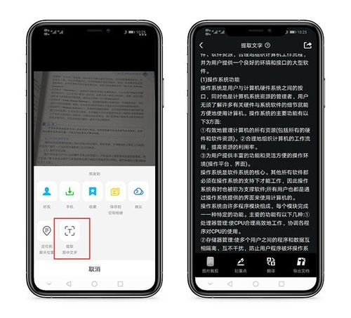华为原装手机怎么检测