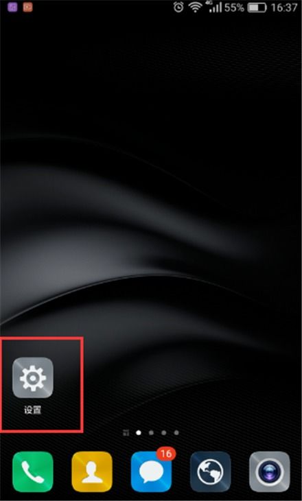 华为手机怎么装fnc