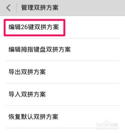 手机双拼怎么设置华为 手机双拼怎么设置华为