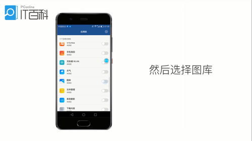 华为手机相册怎么设计