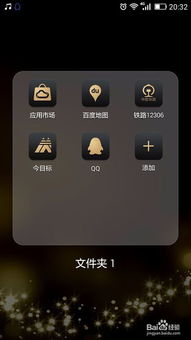 华为手机双屏怎么开启 华为手机双屏怎么开启