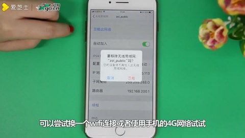 华为手机怎么连接icloud