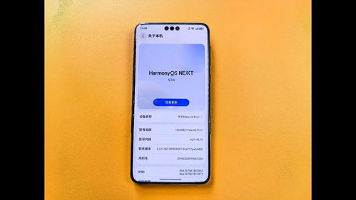 华为手机更新怎么打开 华为手机更新怎么打开