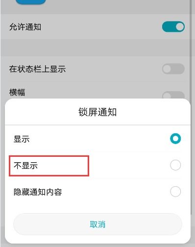 华为手机怎么短信满屏 华为手机怎么短信满屏