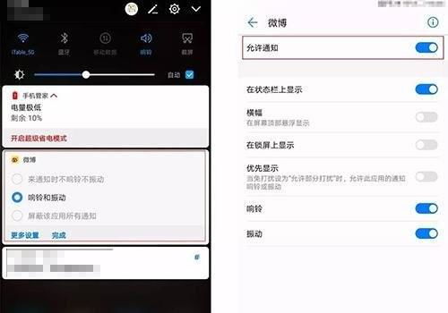 华为手机歌词怎么去掉 华为手机歌词怎么去掉