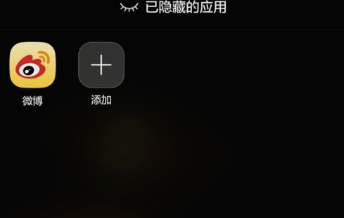 华为手机怎么解除划线 华为手机怎么解除划线