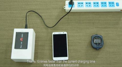 华为怎么对手机充电 华为怎么对手机充电