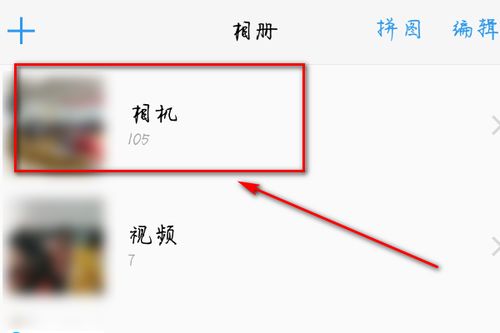 怎么迁移相册华为手机 怎么迁移相册华为手机