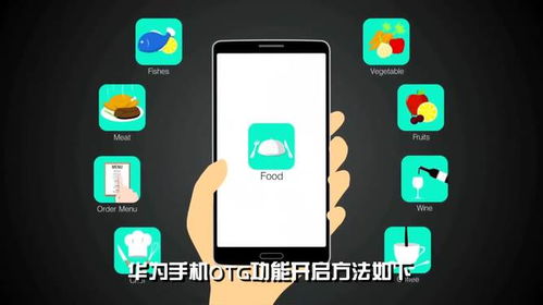 华为手机告警怎么解除 华为手机告警怎么解除