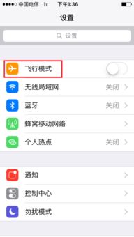 华为怎么设置不看手机 华为怎么设置不看手机