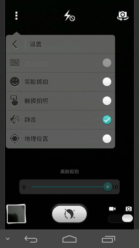 华为手机怎么关闭混响 华为手机怎么关闭混响