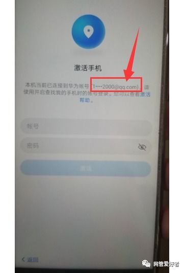 华为手机怎么重置页面