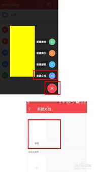 华为手机pdf怎么放大