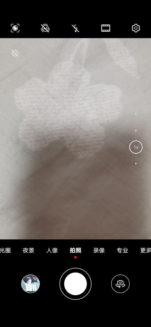 华为手机怎么录歌清晰