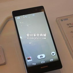 华为手机怎么让内存 华为手机怎么让内存